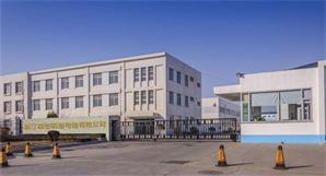 公司介紹